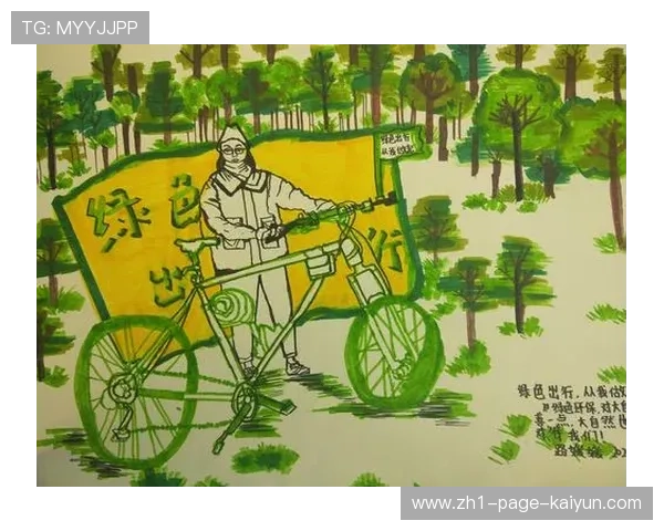 数字化运营平台打通票务与交通福利 实现了绿色出行的闭环激励机制