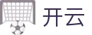 开云(kaiyun)中国官方网站